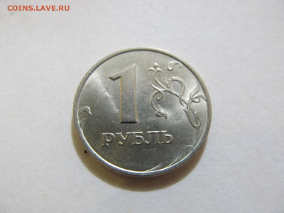 1 Рубль 1998г Без обращения. - IMG_7627.JPG