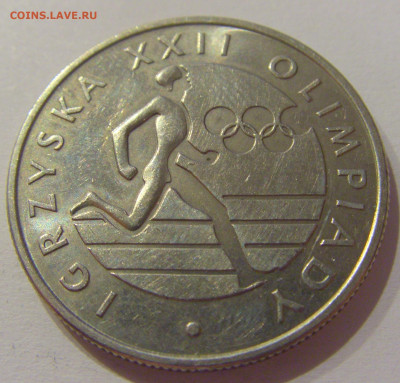 20 злотых 1980 олимпиада Польша №1 04.11.2020 22:00 МСК - CIMG2396.JPG