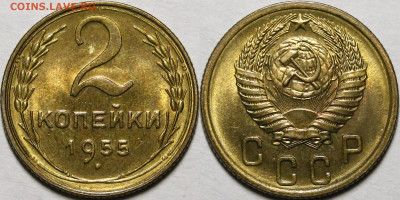 2 копейки 1955 UNC с 200 руб до 5.11.20 22:00 - _MG_8308.JPG