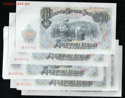 БОЛГАРИЯ 200 ЛЕВА 1951 АUNC ФИКС - 4 001