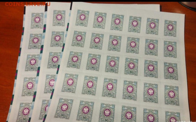 Действующие почтовые марки за 77% от номинала, конверты - vBRUTui8HcY