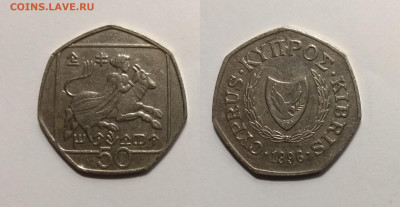 Кипр 50 центов 1996 года - 4.11 22:00 мск - IMG_20201031_170042
