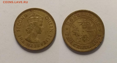 Британский Гонконг 10 центов 1965 года - 5.11 22:00 мск - IMG_20200530_105726