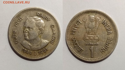 Индия 1 рупия 1991 г Раджив Ганди - 6.11 22:00 мск - IMG_20200424_102911