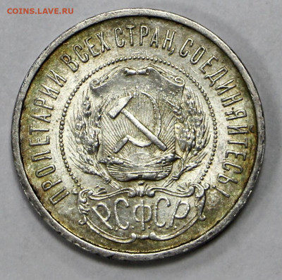 50 коп 1922 год UNC - 9.11.20 в 22.00 - в 019