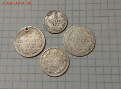 Мелкая монета 4. Монета Ри серебро красивой. Монта Ингушетия серебро. Атриум Акенаша 4/4 монеты. 4 Монет Бастилия.