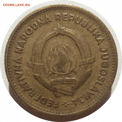 10 динаров 1955 г. Югославия до 05.11.20 в 22:00 МСК - Rounded_20201104_003415