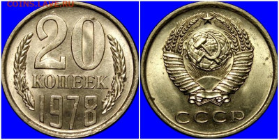 Погодовка 1938-88 БЛЕСК фикс.от 50р до 9.11.2020 в22-00м - шгнекуцыапрне