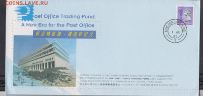 Гонк Конг 1995 КПД до 10 11 - 121