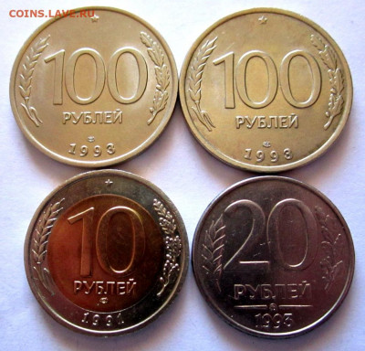 Нечастые годы обиходных монет,7 лотов.Фикс. - 012.JPG