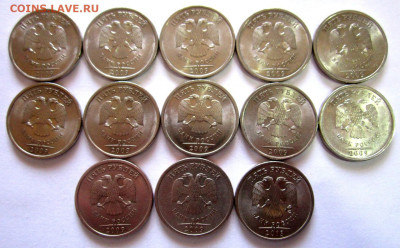Нечастые годы обиходных монет,7 лотов.Фикс. - 009.JPG