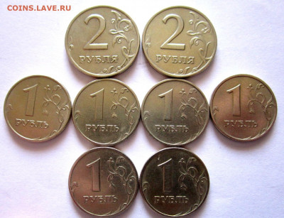 Нечастые годы обиходных монет,7 лотов.Фикс. - 006.JPG