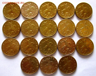 Нечастые годы обиходных монет,7 лотов.Фикс. - 003.JPG