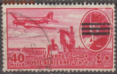 Египет 1953 авиапочта 1м 40м надпечатка до 11 11 - 352