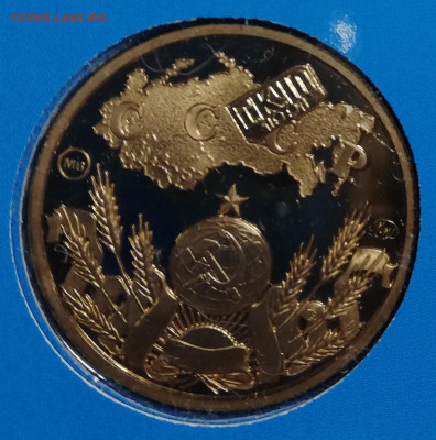 Набор монет 1991 ГКЧП с жетоном до 22:00 14.11.2020 - 20201016_221329