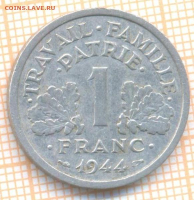 Франция 1 франк 1944 г., до 11.11.2020 г. 22.00 по Москве - Франция 1 франк 1944 2226