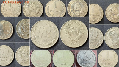 РАСПРОДАЖА МОНЕТ!! Юбилейные и годовые монеты России и СССР - IMG_20200924_161237