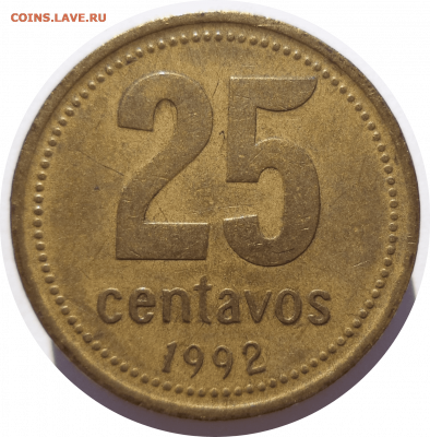 25 сентаво 1992 г. Аргентина до 09.11.20 в 22:00 МСК - Rounded_20201108_021719