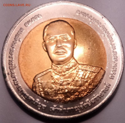 Монеты Тайланда - 78