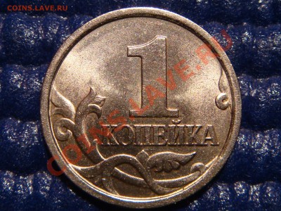 1 коп. 1998 с-п Шт.1(московская-ЗЕРКАЛЬНАЯ) до 21:30 29.09 - DSC09316.JPG