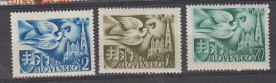 Словакия 1942 3м* до 15 11 - 569