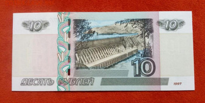 10 рублей 1997 (2004) Красивый номер 2222223 ПРЕСС до 12.11. - IMG_20201011_143718