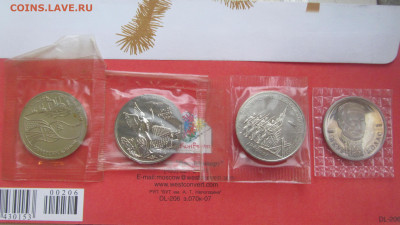 Юбилейные монеты в запайках 4 шт  до 12 11 20 в 22-00 по мск - IMG_6410[1].JPG