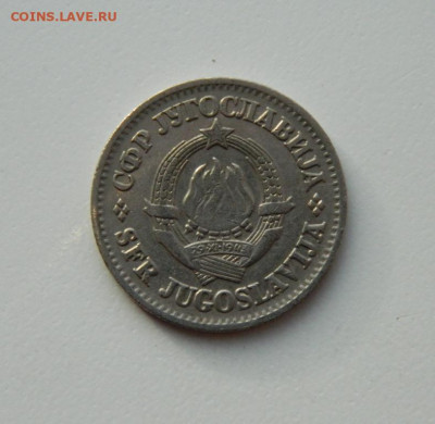 Югославия 1 динар  1968 г. до 17.11.20 - DSCN3482.JPG