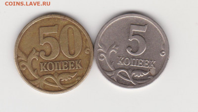 55коп 1999 -2000г(с-п) до 15.11.20г - 001