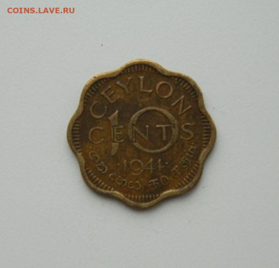 Британский Цейлон 10 центов 1944 г. до 17.11.20 - DSCN3414.JPG