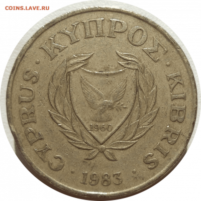 20 центов 1983 г. Кипр до 13.11.20 в 22:00 МСК - Rounded_20201112_193208