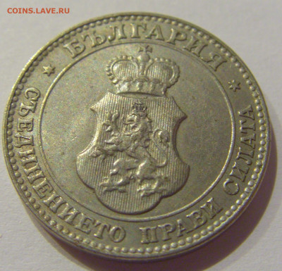 20 стотинок 1913 Болгария №2 19.11.2020 22:00 МСК - CIMG1144.JPG
