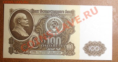 100 рублей 1961 АЬ аUNC до 30.09 22.00 мск - 100 1961 рев