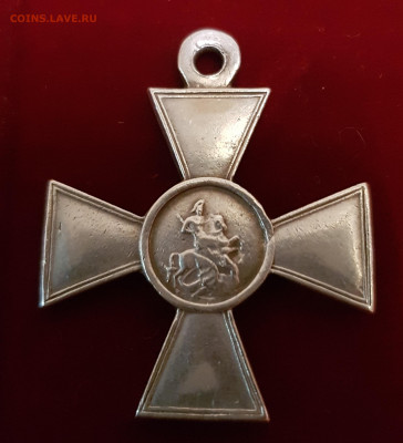 георгиевский крест 4 степ. до 18.11. - 20201114_202144