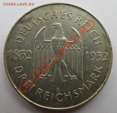 Коллекция иностранных монет - P1110280