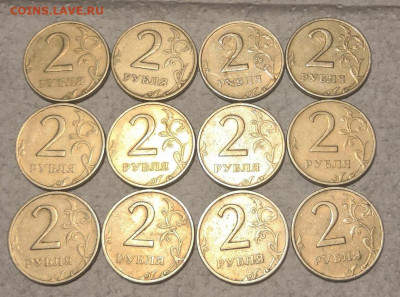 1 и 5 копеек 1999, 2000,2009 и 2 рубля 1999 до 19.11 2020 - IMG_20201116_084149
