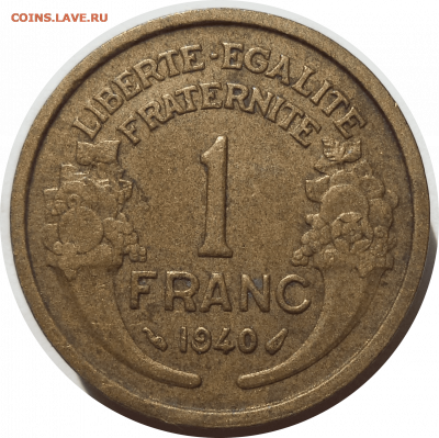 1 франк 1940 г. Франция до 17.11.20 в 22:00 МСК - Rounded_20201116_195812