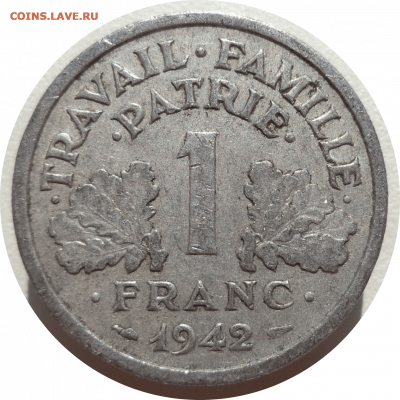 1 франк 1942 г. Франция (Виши) до 17.11.20 в 22:00 МСК - Rounded_20201116_204304