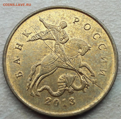 5 монет 10 копеек полный раскол до 20.11.2020г. - 128
