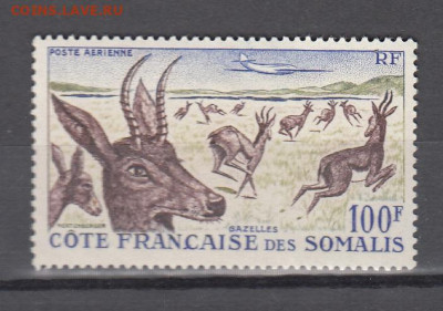 Колонии 1958 Фр Сомали 1м * до 23 11 - 181
