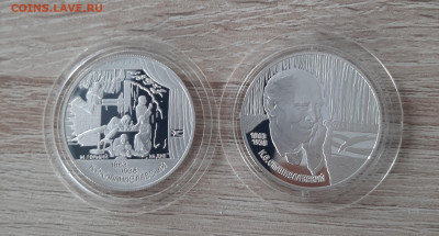 РФ 1998 2 рубля Станиславский 2 монеты до 25 11 - 48