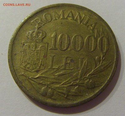 10000 лей 1947 Румыния №1 25.11.2020 22:00 МСК - CIMG3389.JPG