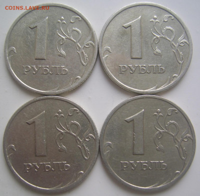 1 рубль 2005 СПМД шт. В,Г. 4 штуки до 20.11 22-00 - 1 2005 в г реверсы