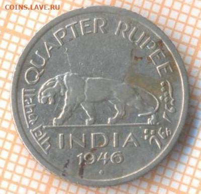 4 рупии 1946 г., до 25.11.2020 г. 22.00 по Москве - Индия четверть рупии 1946 2367а