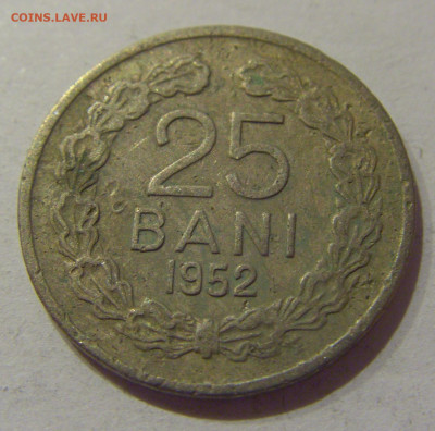 25 бани 1952 Румыния №2 25.11.2020 22:00 МСК - CIMG3529.JPG