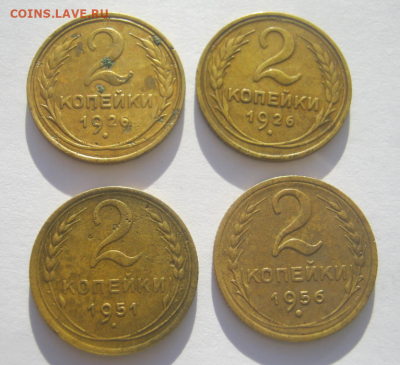 2 коп 1926, 1926, 1951,1956г до 22.11.2020 г 22-00 мкс - 2к5.PNG