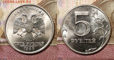 5 р 1997,1998 ММД,СПМД 16шт. ОТЛ.ЯРК.ШТ.БЛЕСК 21.11.2020 - 001