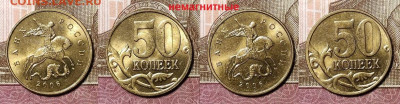 50к 1997-2013 ММД,СПМД 40шт. ОТЛ.ЯРК.ШТ.БЛ. 22.11.2020 22:00 - 139