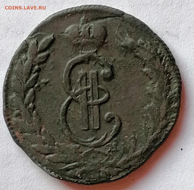 сибирские монеты 2к. 1к. денга, полушка  до 24.11.2020 22.00 - IMG_20201119_131150