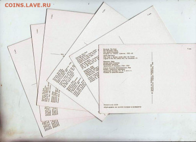 Полный комплект открыток 16 шт. 1989 г. до 30.11. в 23.00 - 005
